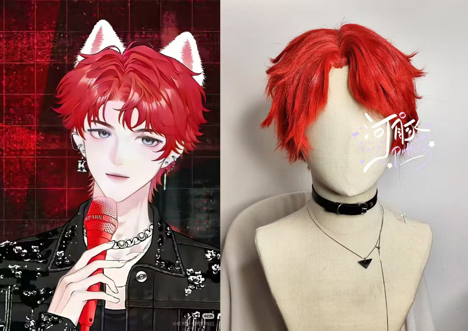 Kira Wig homepage wigs hero